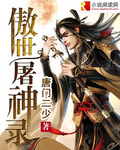 全彩本子漫画