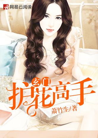 真人姿势教育视频