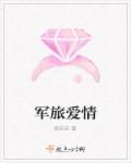 安妮海瑟薇断背山
