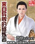 活佛济公电影