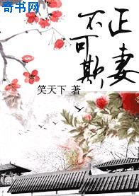 乡村爱情故事