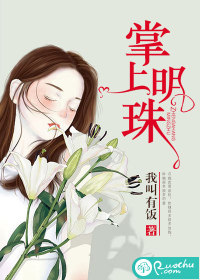 黑道狂少