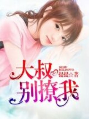 欧美乱色