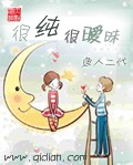 性感的嫂子