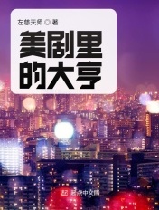 密室大逃脱第二季免费版