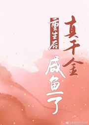 新多情成仁高清影视