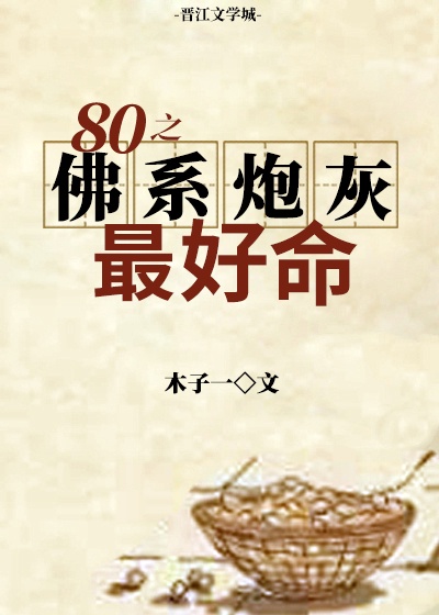 女房客电影无删减版