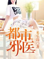 爱情公寓宛瑜