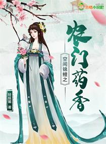 他一口咬住柔软的花蒂