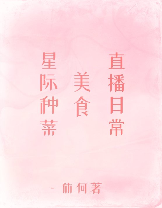 有夫之妇中文字幕在线观看