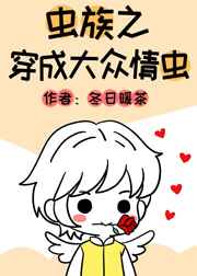 年轻的老师电影