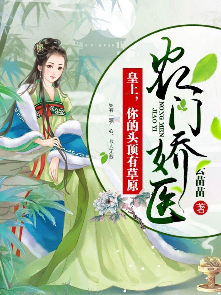 超漂亮女主播苏然大秀