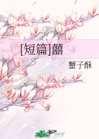 催眠晶片玩偶服从主人
