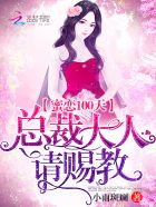 小sao货叫腿张开我cao死你