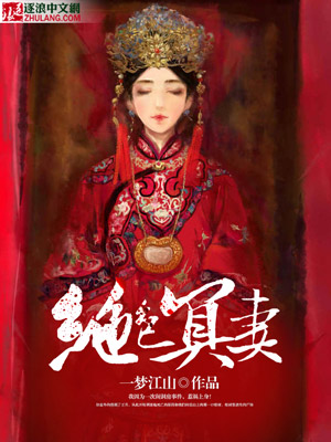 用力抵着尿进去了h