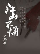 贩母案考电影
