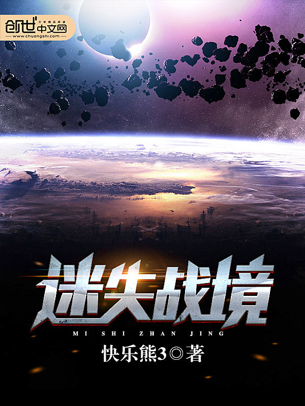 爸爸的大蘑菇好好吃