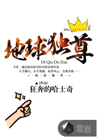 二次元白丝女仆被啪图片