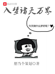 女生强迫我穿女装隆胸