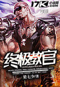 禁止十八岁