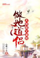 三途志