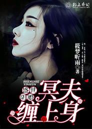 异界之魔武流氓