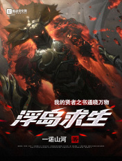 废柴网视频怎么看不了