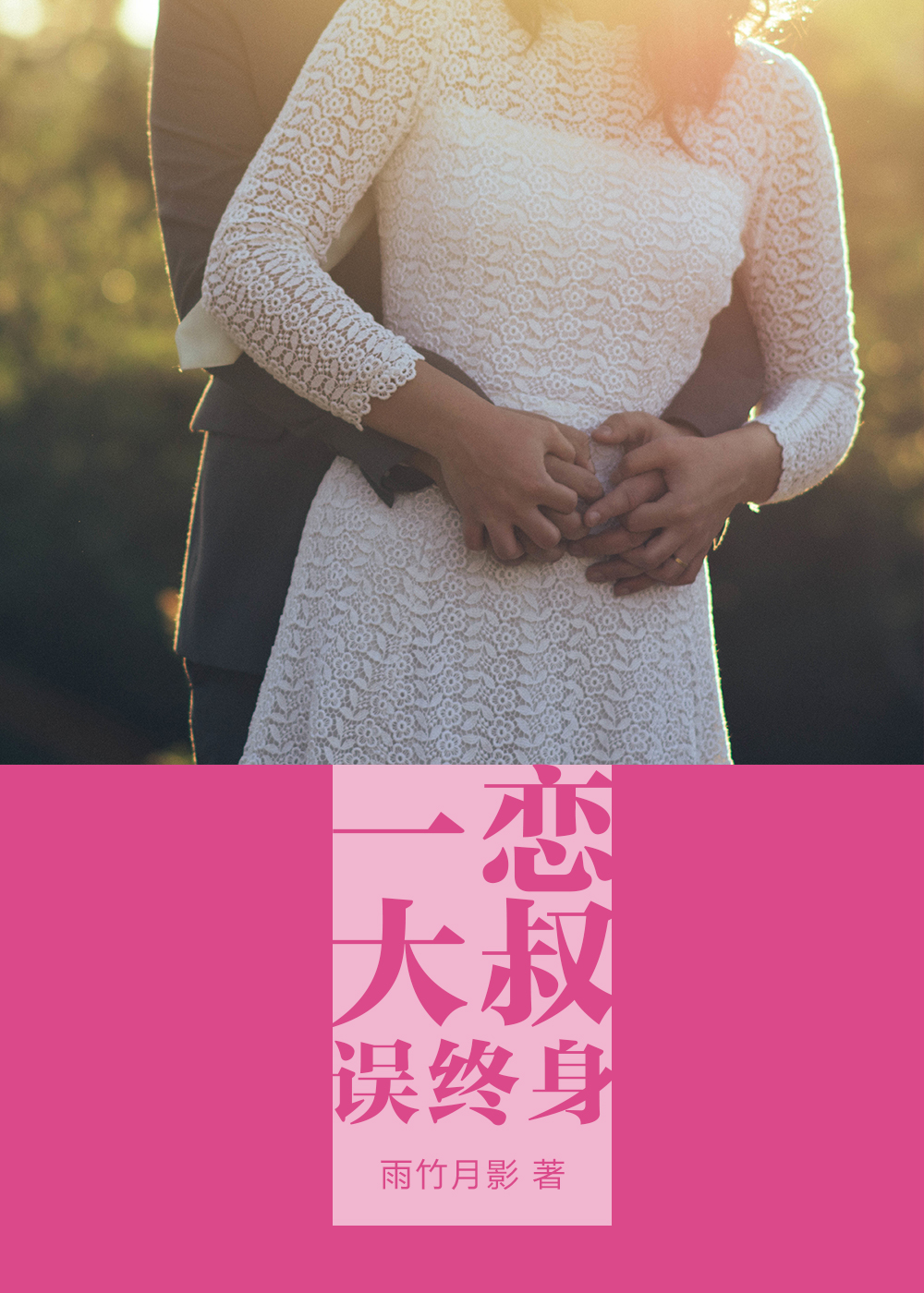 越界几京