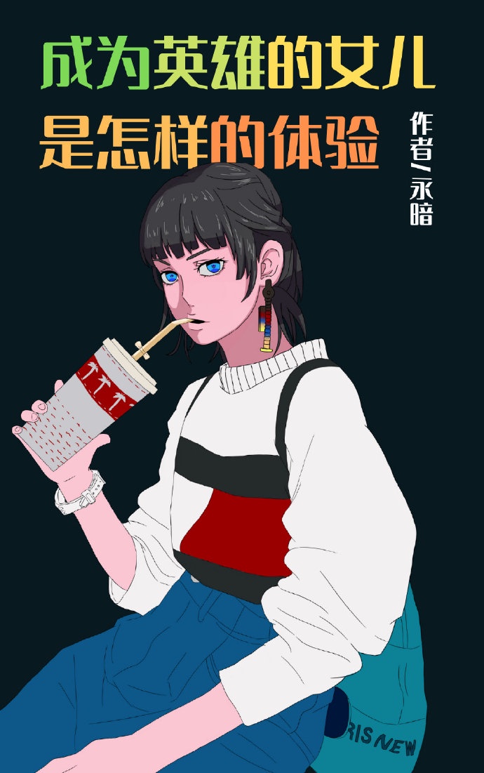 91天堂系列18在线观看