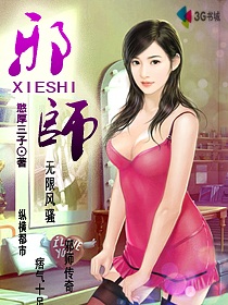 巨污全肉np一女多男