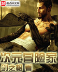 角斗士h版