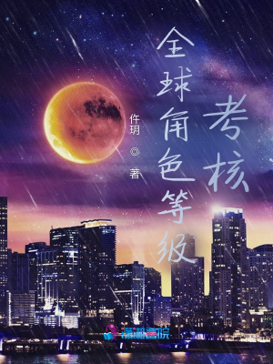 三城记 电影