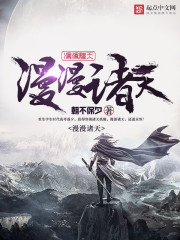 添逼