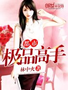 晚娘电影免费视频