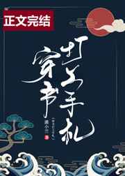 乖腿再张大点快点结束