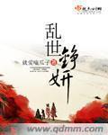 重生大清亲王
