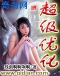 左辰夜和乔然小说大结局