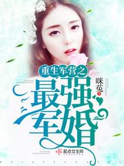 妈妈给我介绍一个孕妇做