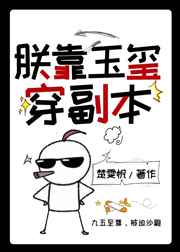 百书楼肉