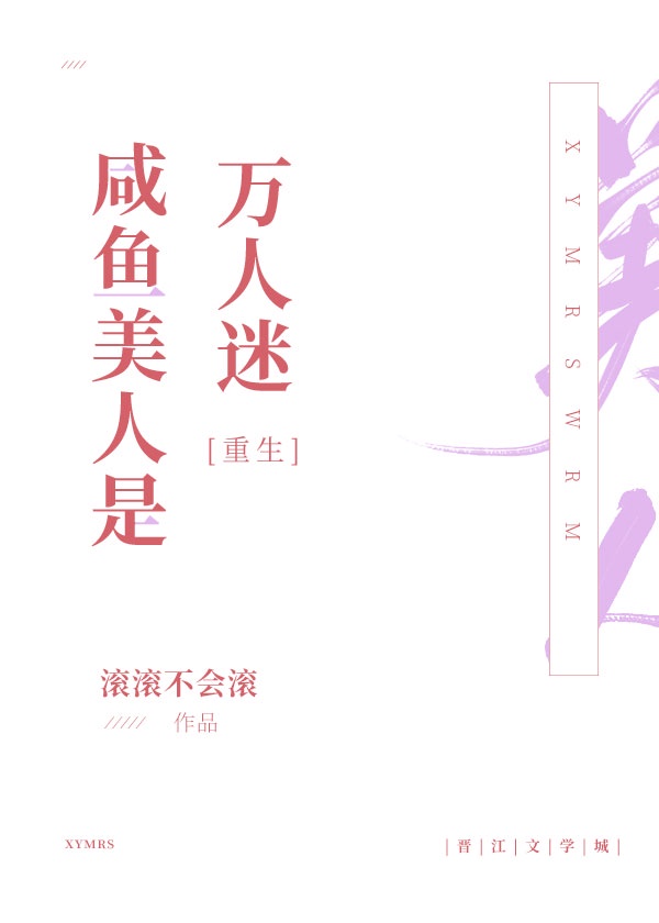 金粉世家演员表