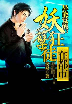 白雪公主电影中文版免费观看