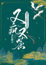 新婚阿龟h系列小说
