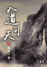 光头强全集100