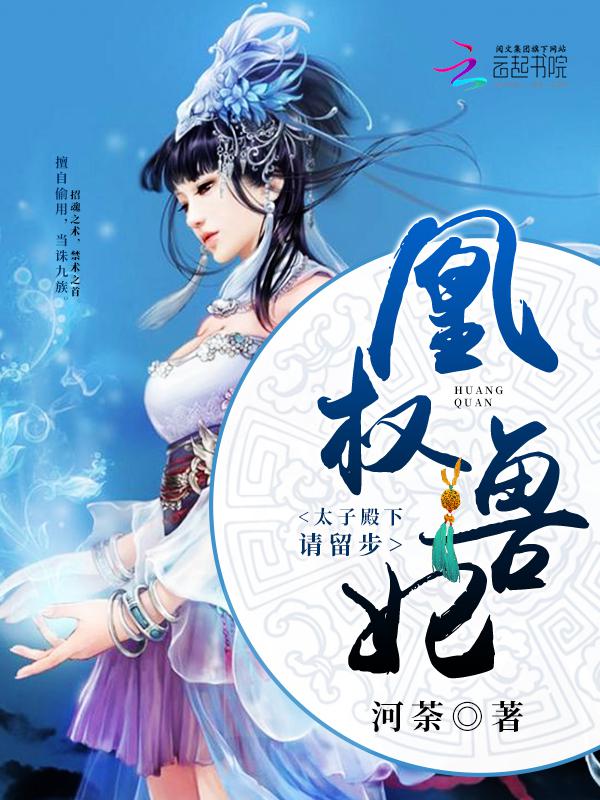 交换同学会2