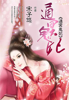 六月婷