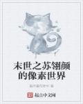 快看漫画在线观看污的