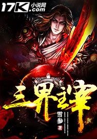 欧美人的性生活