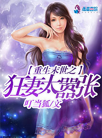 柚木提娜
