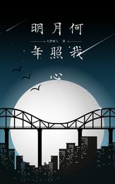 法乙直播在线观看