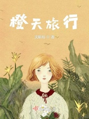 修真欲奴妻未删减全集